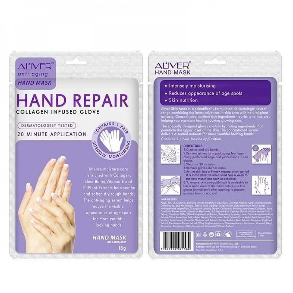 Aliver Anti Aging Hand Mask Collagen Infused Gloves
