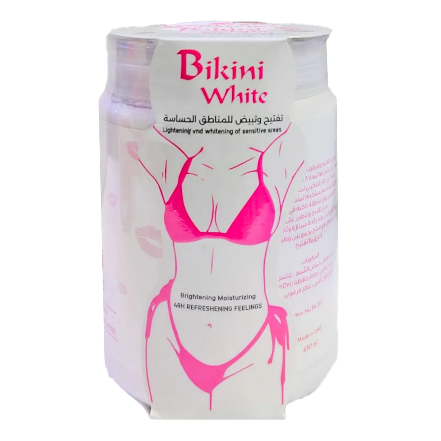 Beauty City Bikini White - 450ml