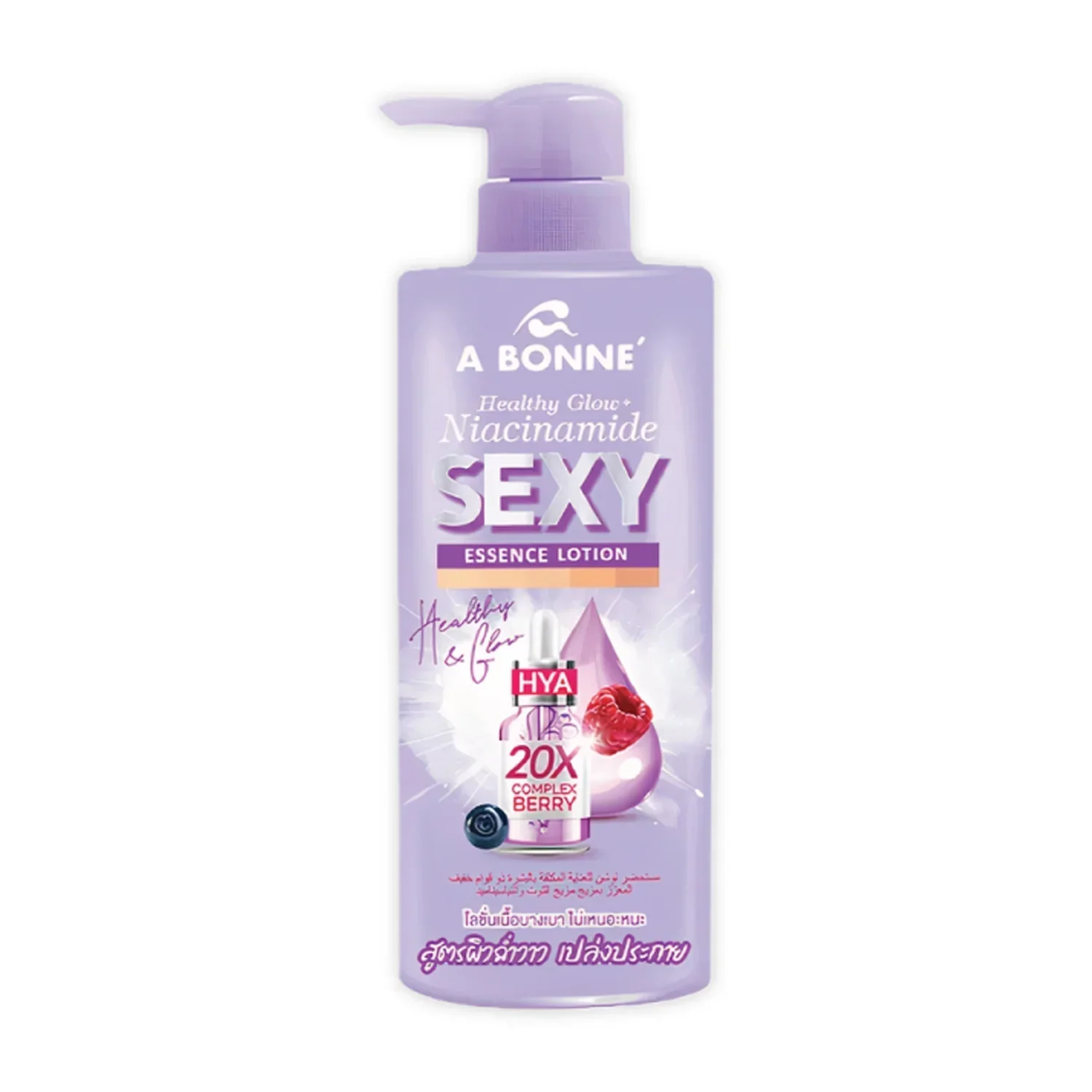 A Bonne Healthy Glow + Niacinamide Essence Lotion 500ml