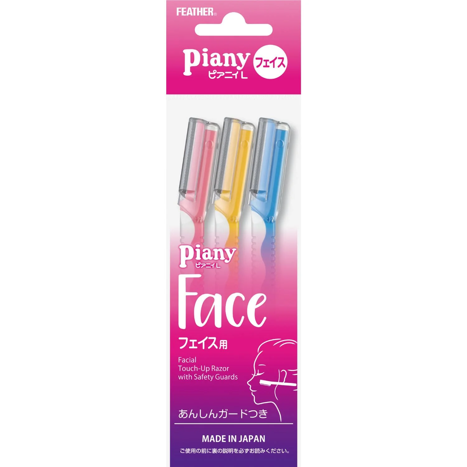 Feather Piernie L 3-Piece Safety Razor for Face