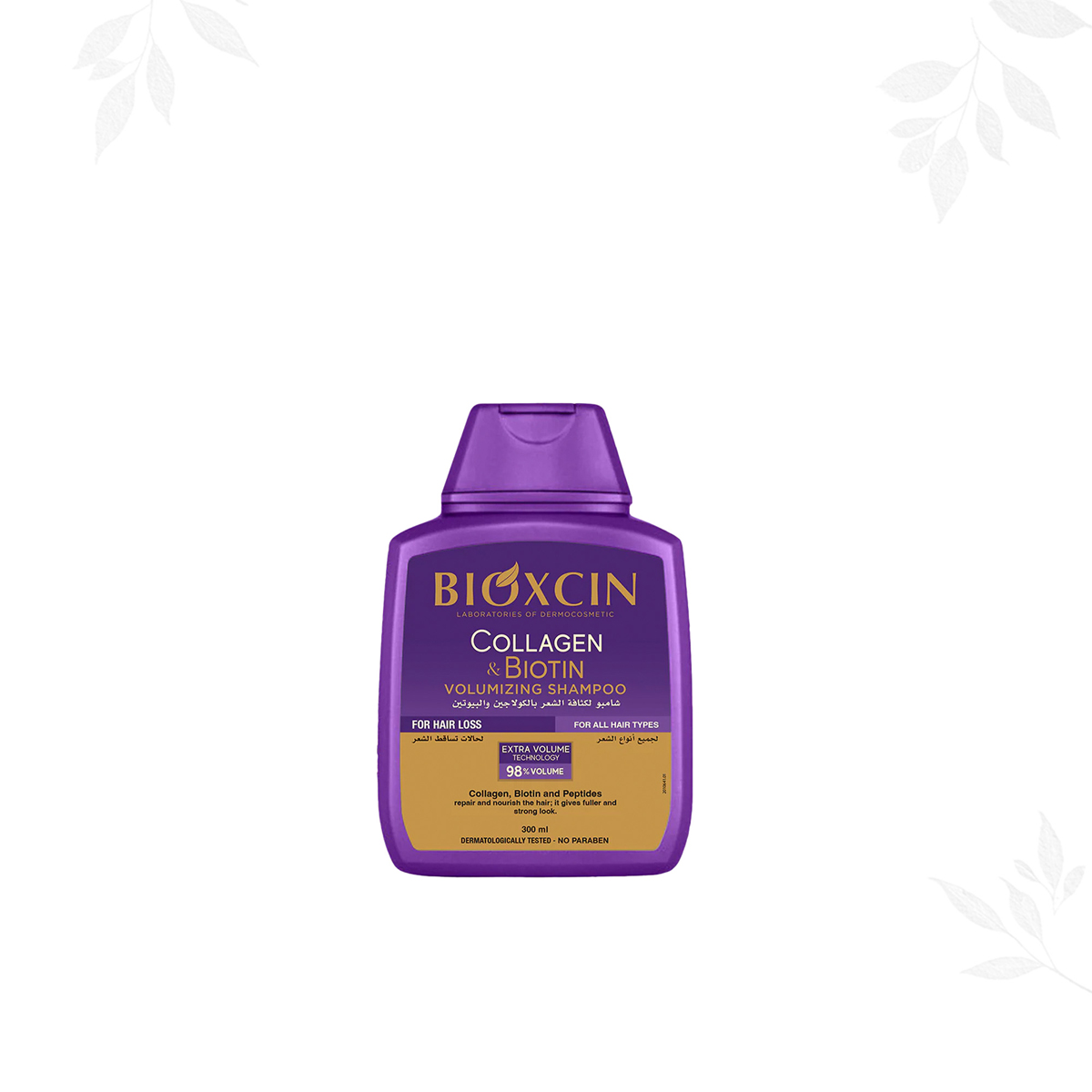 Bioxcin Collagen & Biotin Hair Shampoo