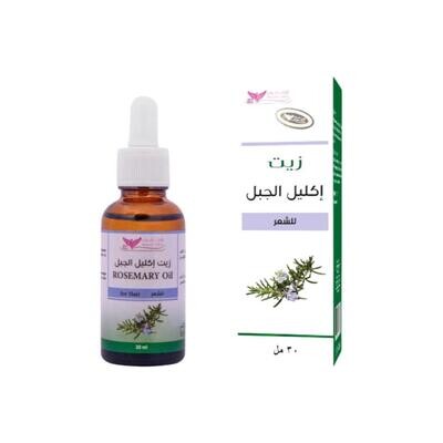ROSEMARY OIL 30ML
