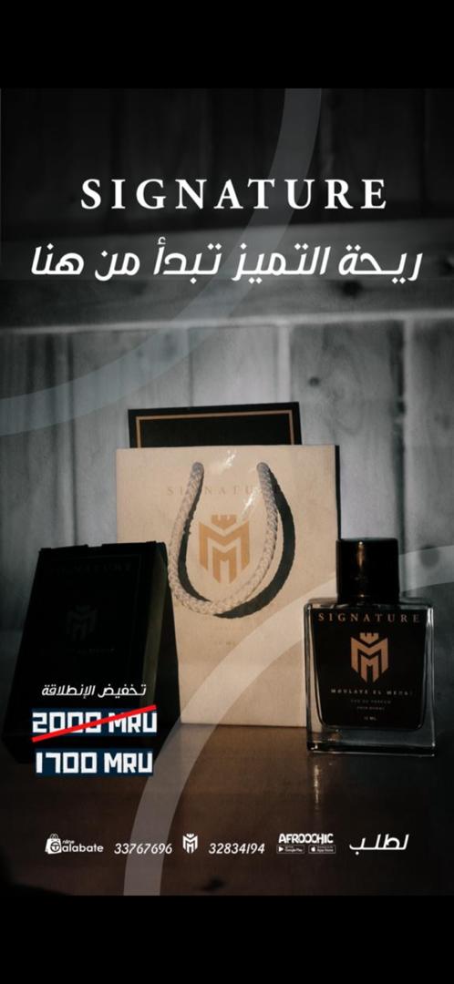 SIGNATURE POUR HOME EDP 50 ML