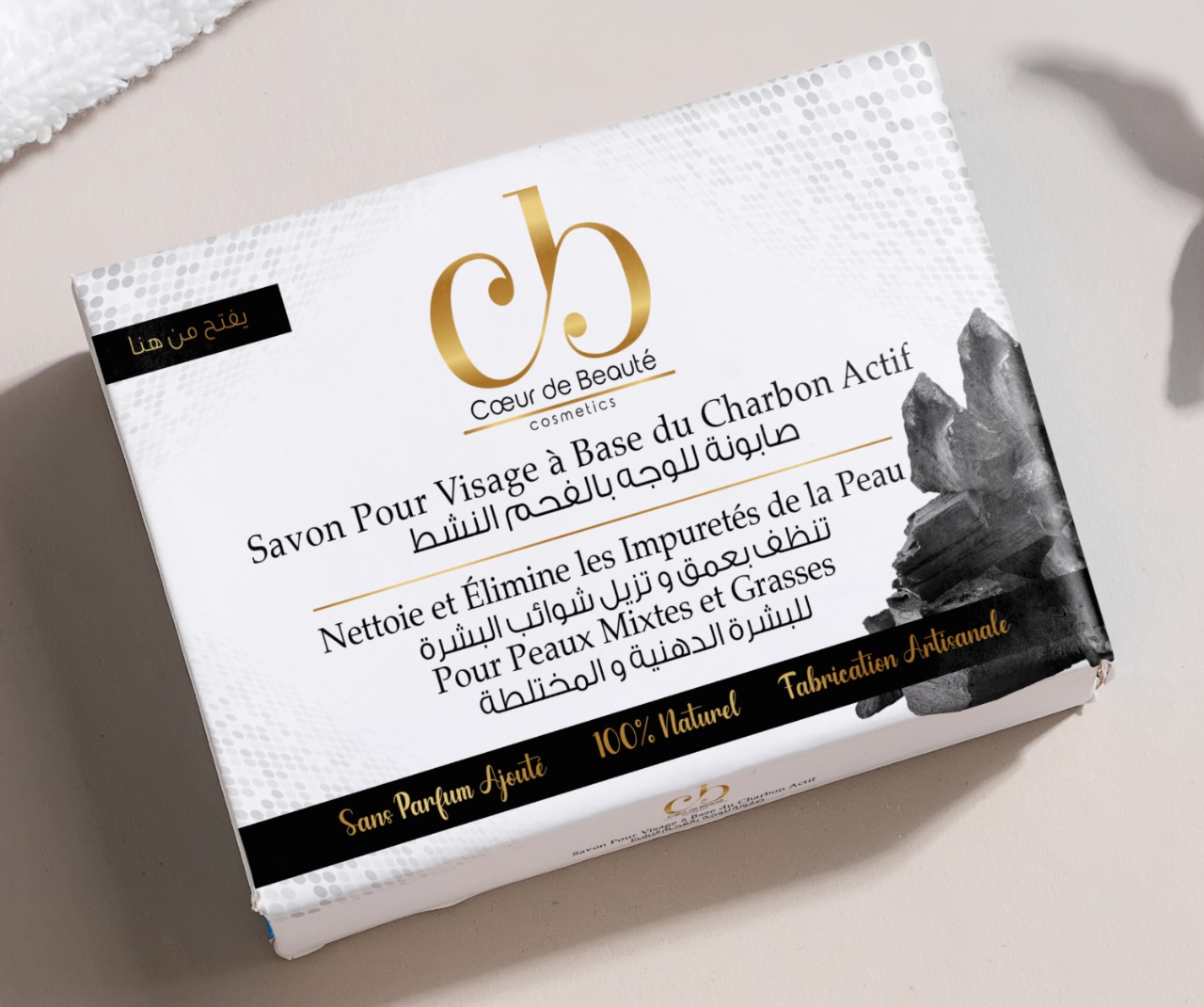 COEUR DE BEAUTÉ SAVON POUR VISAGE A BASE D'HUILE  DU CHARBON ACTIF