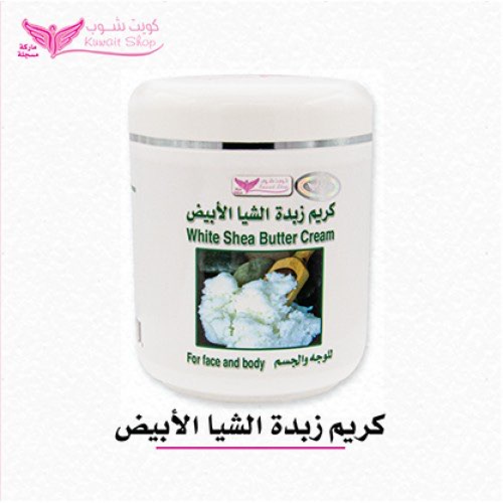 WHITE SHEA BUTTER CREAM 500G