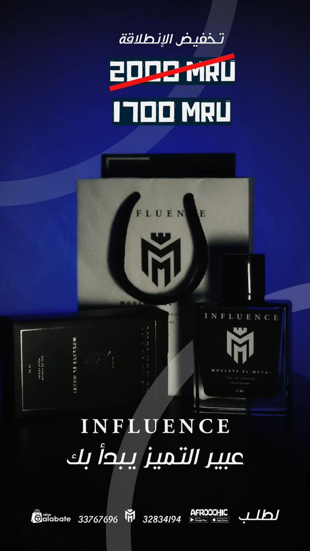 INFLUENCE POUR HOME EDP 50ML