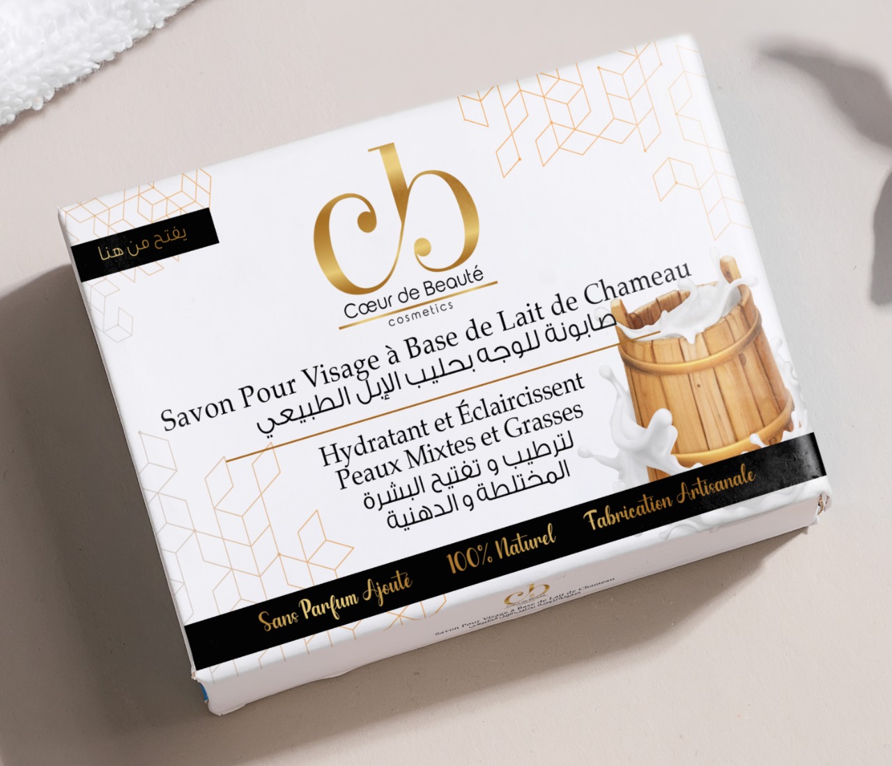 COEUR DE BEAUTÉ SAVON POUR VISAGE A BASE D'HUILE  DE LAIT DU  CHAMEAU