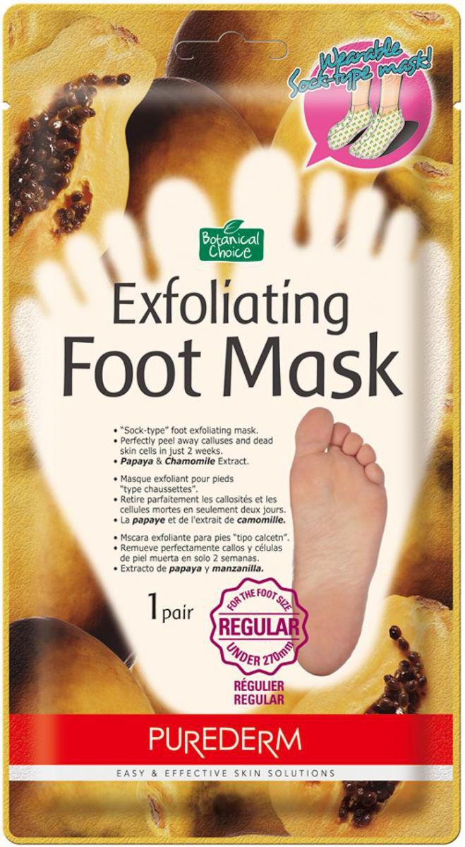 Purederm Exfoliating Foot Mask price from souq in Egypt - Yaoota!