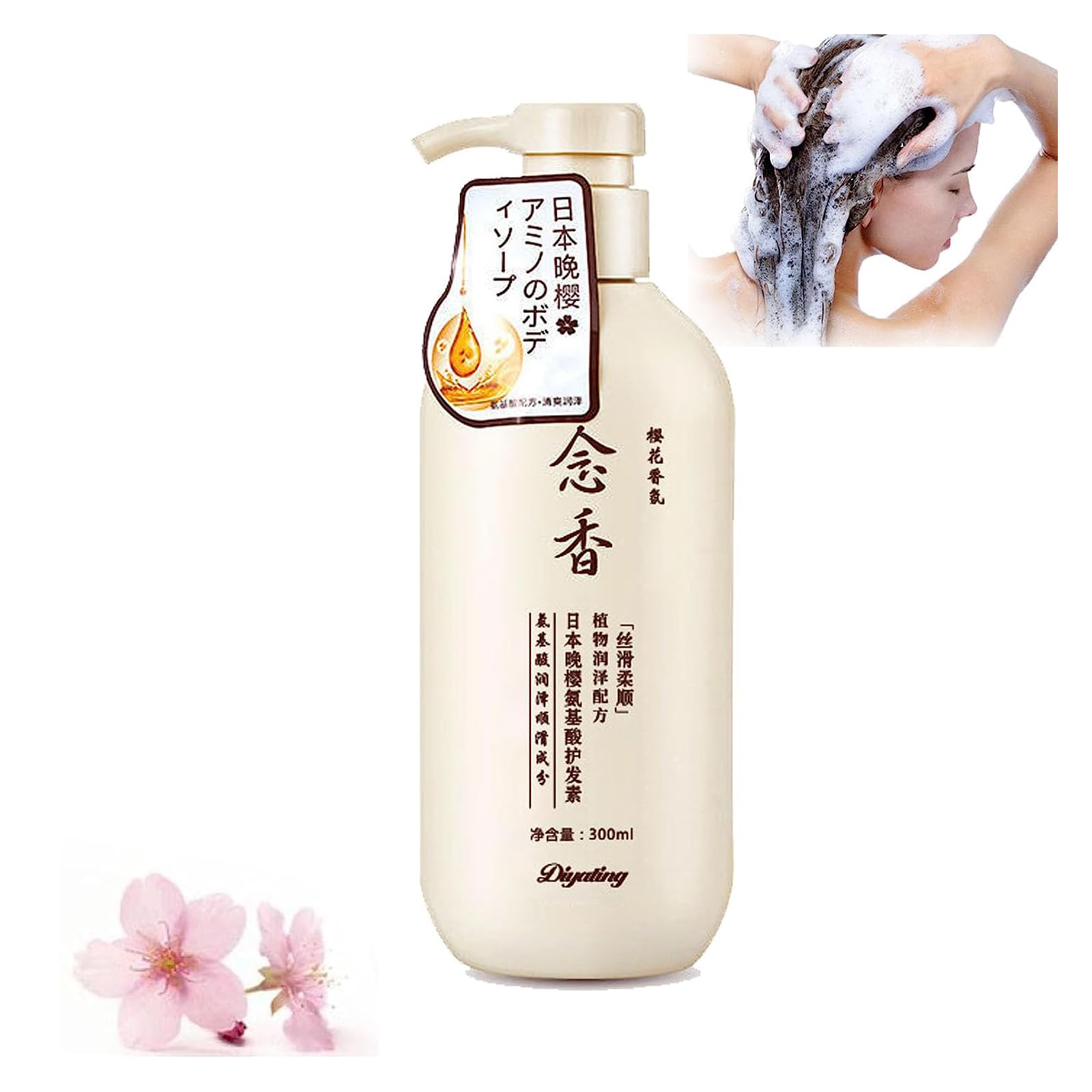 Sakura Japanese Shampoo and Conditioner for Hair Loss - Japanese Shampoo for Hair Loss - 300ml - Japanese Cherry Tree Shampoo for Hair Loss
